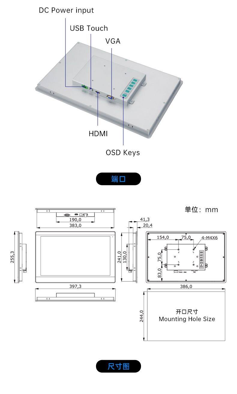 工业显示器,多种尺寸可选,可触摸,DTM-P2108C.jpg