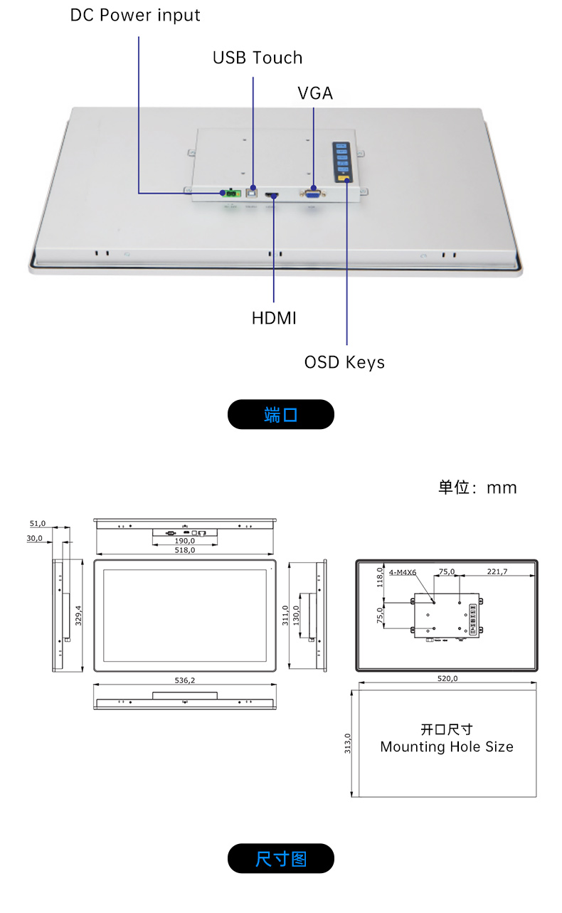 工业显示器,多种尺寸可选,可触摸,DTM-P2108C.jpg