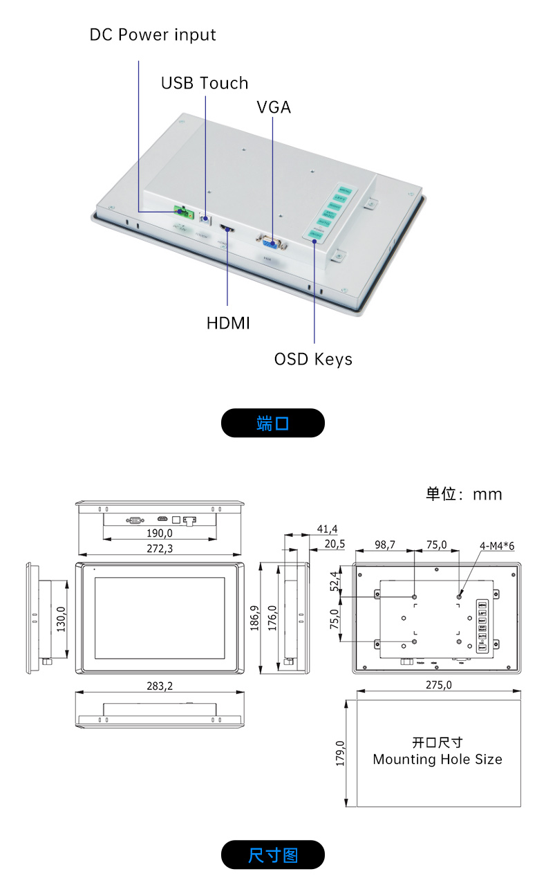 工业显示器,多种尺寸可选,可触摸,DTM-P2108C.jpg