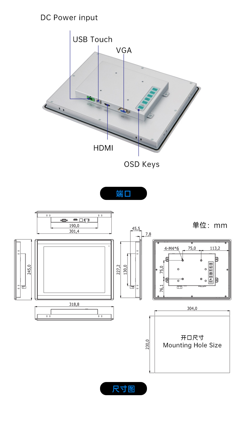 工业显示器,多种尺寸可选,可触摸,DTM-P2108C.jpg