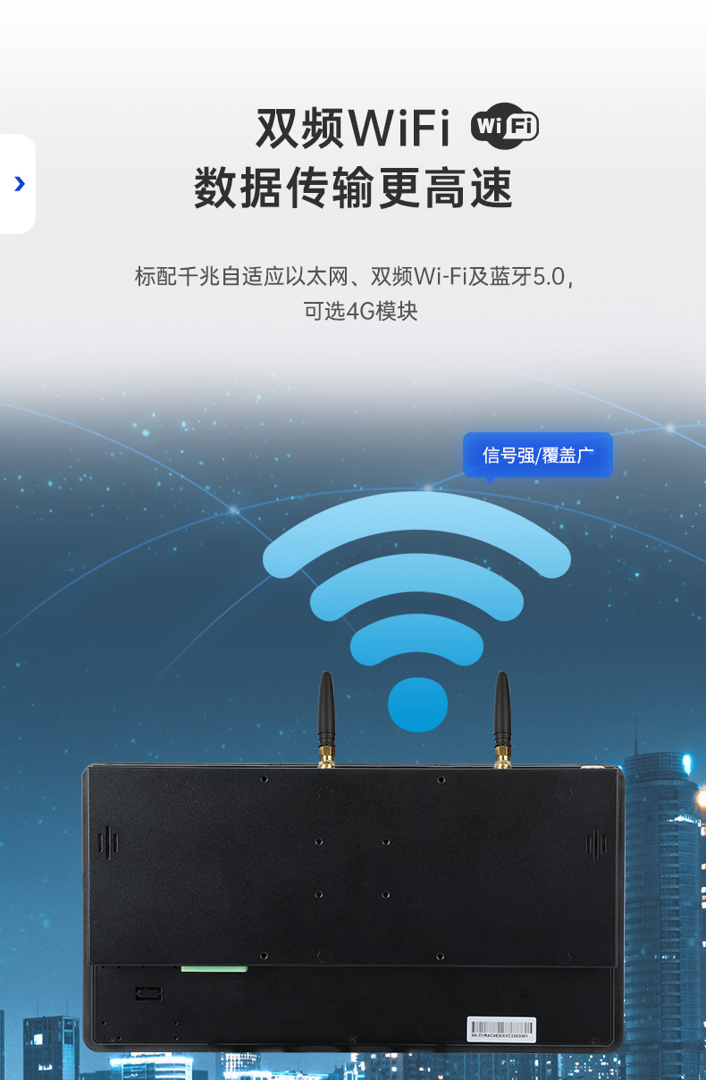 三防工位一体机,IP65防护等级,双频WiFi,DTZ-R101E-3568.jpg