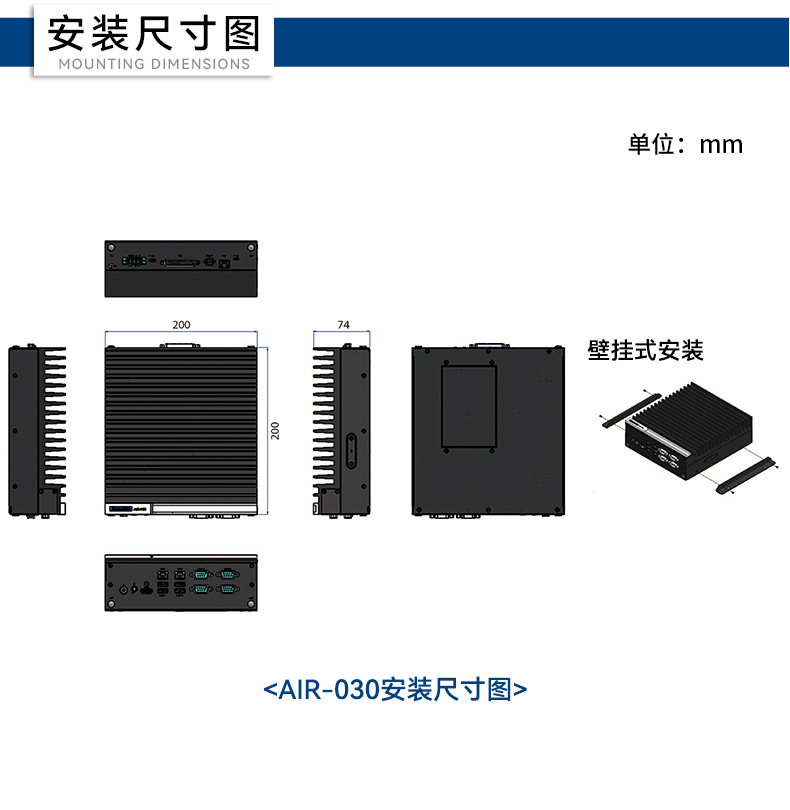 研华高性能工控机,搬运机器人解决方案,AIR-030.jpg