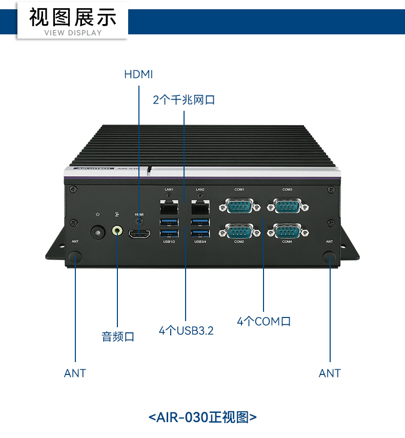 研华高性能工控机,搬运机器人解决方案,AIR-030.jpg