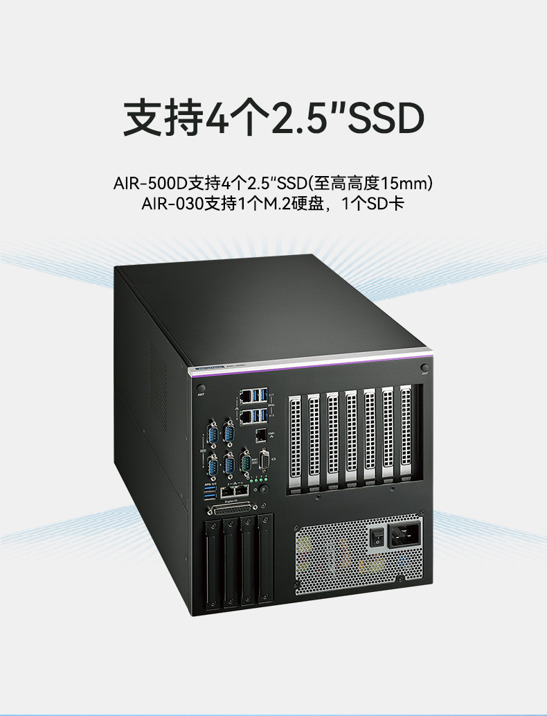 研华高性能工控机,搬运机器人解决方案,AIR-030.jpg