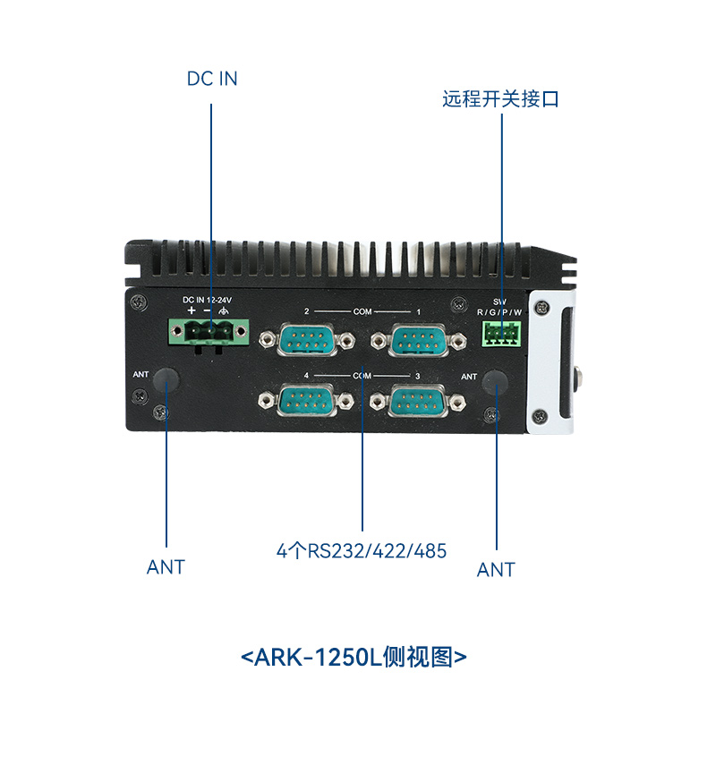 原装研华工控机,高性能工控电脑主机厂家,ARK-1250L.jpg