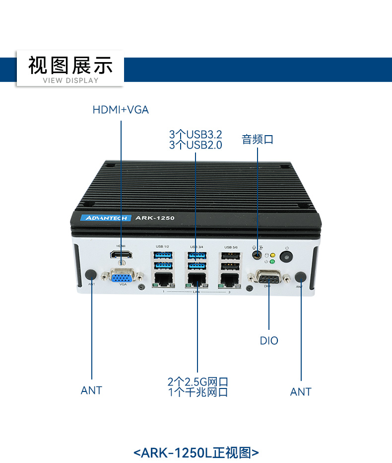 原装研华工控机,高性能工控电脑主机厂家,ARK-1250L.jpg