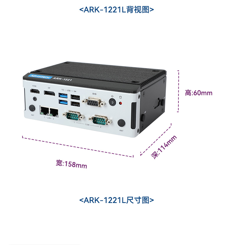 研华嵌入式工控机,工业控制电脑,机器视觉主机,ARK-1221L.jpg