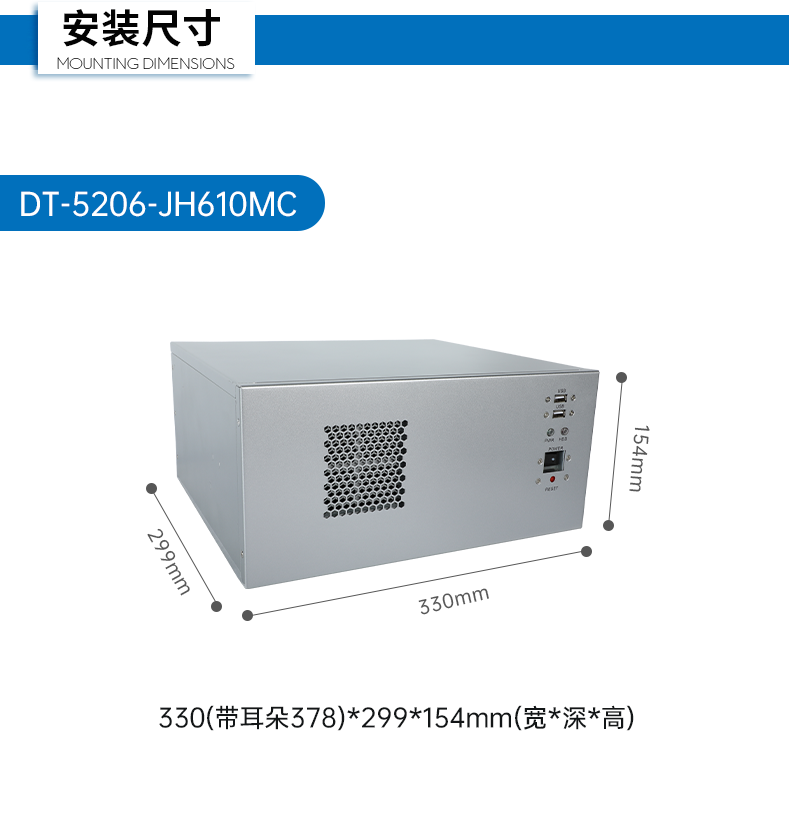 酷睿12/13代壁挂式工控机,支持三显工业服务器,DT-5206-JH610MC.png