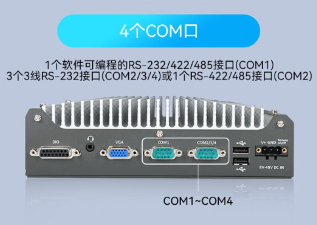 AGV小车与嵌入式工控电脑在智能制造中的应用探索