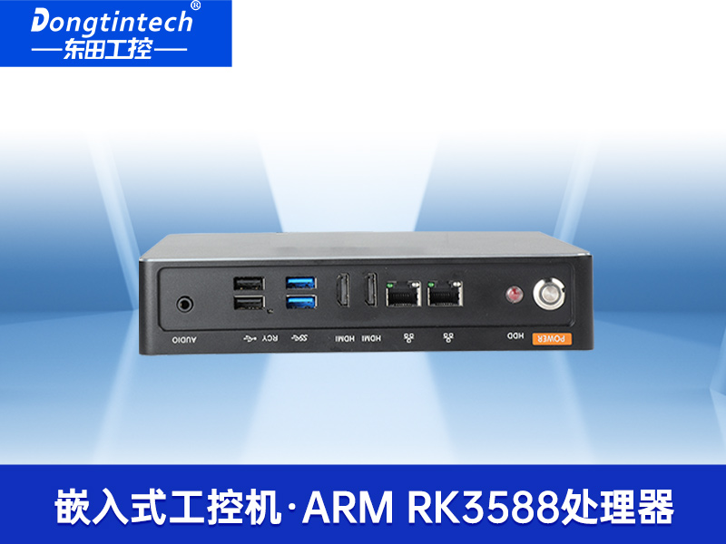 ARM工控机|rk3588 四核处理器|支持Ubuntu18.04系统|DTB-3053-RK3588