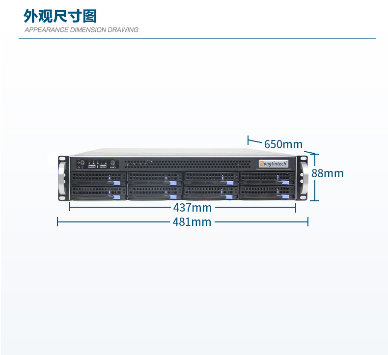 Intel Xeon Scalable-SP CPU 工控机主机,DT-910-SC621MZ.jpg