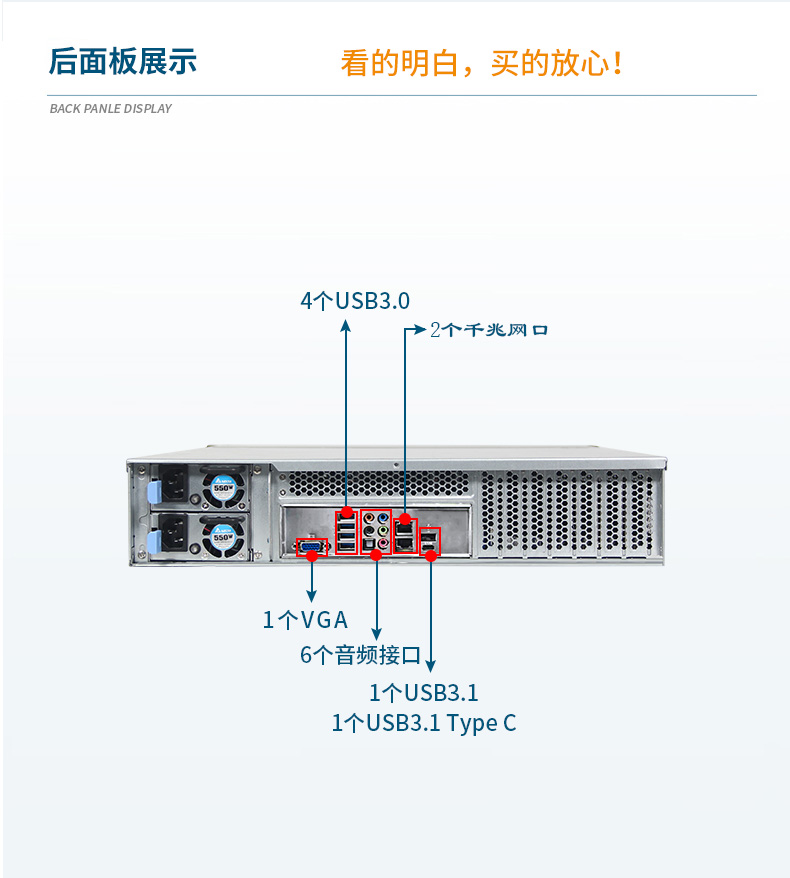 Intel Xeon Scalable-SP CPU 工控机主机,DT-910-SC621MZ.jpg