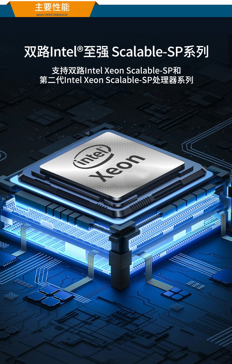 Intel Xeon Scalable-SP CPU 工控机主机,DT-910-SC621MZ.jpg