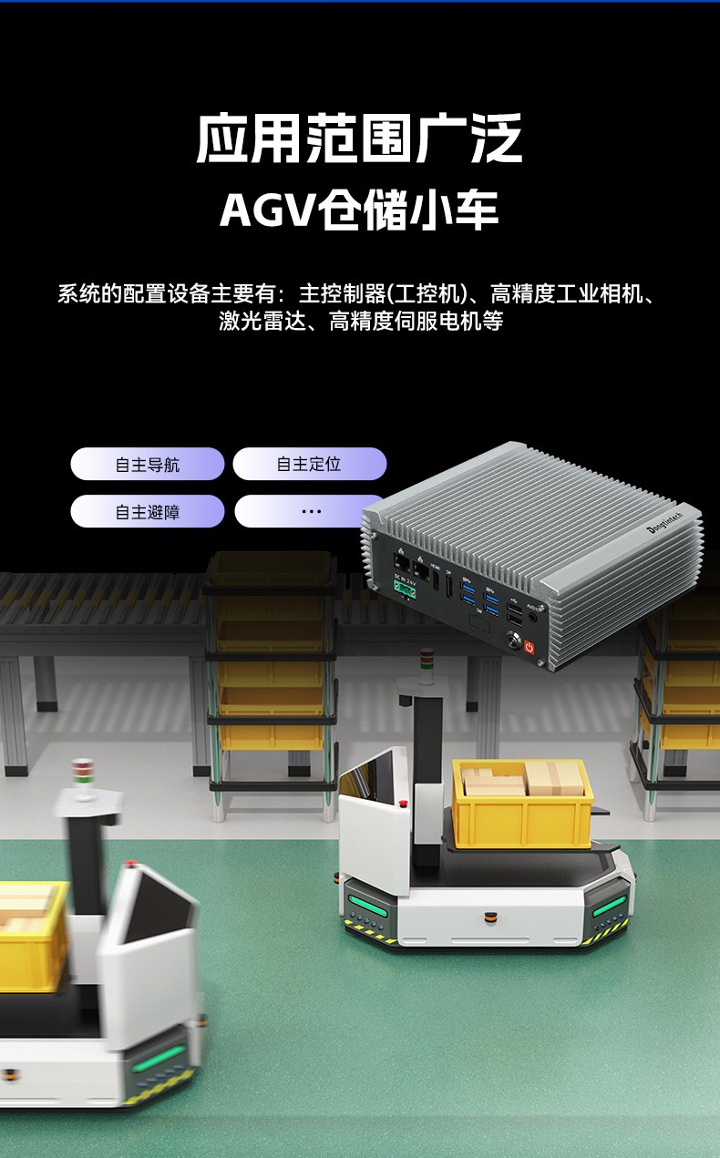 微型工业电脑主机,双显机器视觉工控主机,DTB-3095-N97L4.jpg