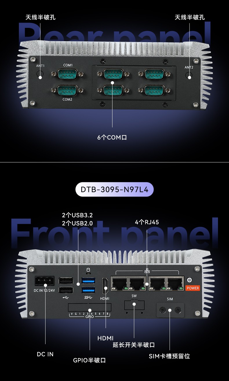 微型工业电脑主机,双显机器视觉工控主机,DTB-3095-N97L4.jpg