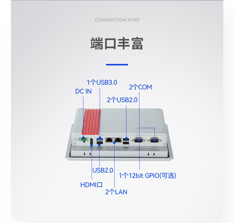 8英寸工业平板电脑,工业电脑一体机,DTP-0803-J1900.jpg