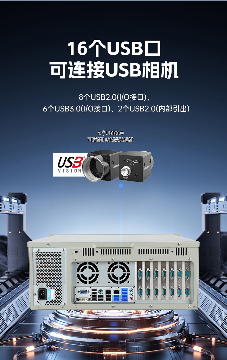 4U机架式工控机,研华主板16个USB口工控主机,DT-610L-684G2.jpg