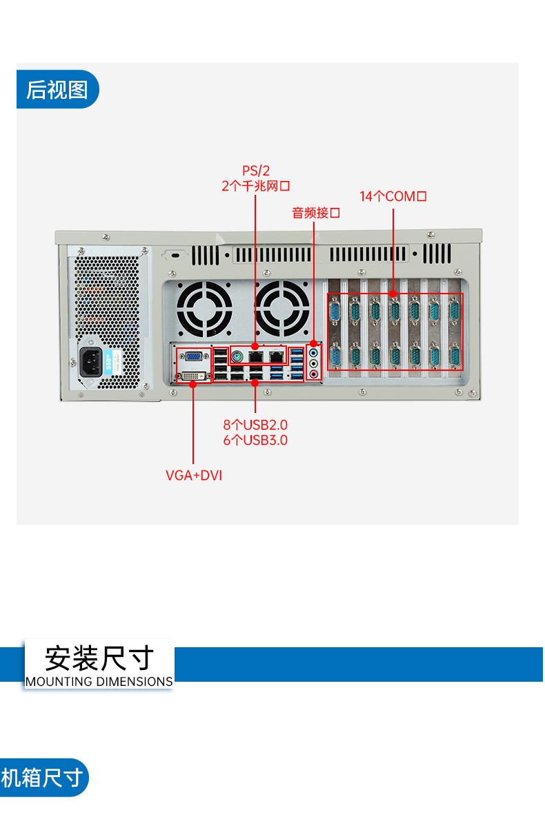 4U机架式工控机,研华主板16个USB口工控主机,DT-610L-684G2.jpg