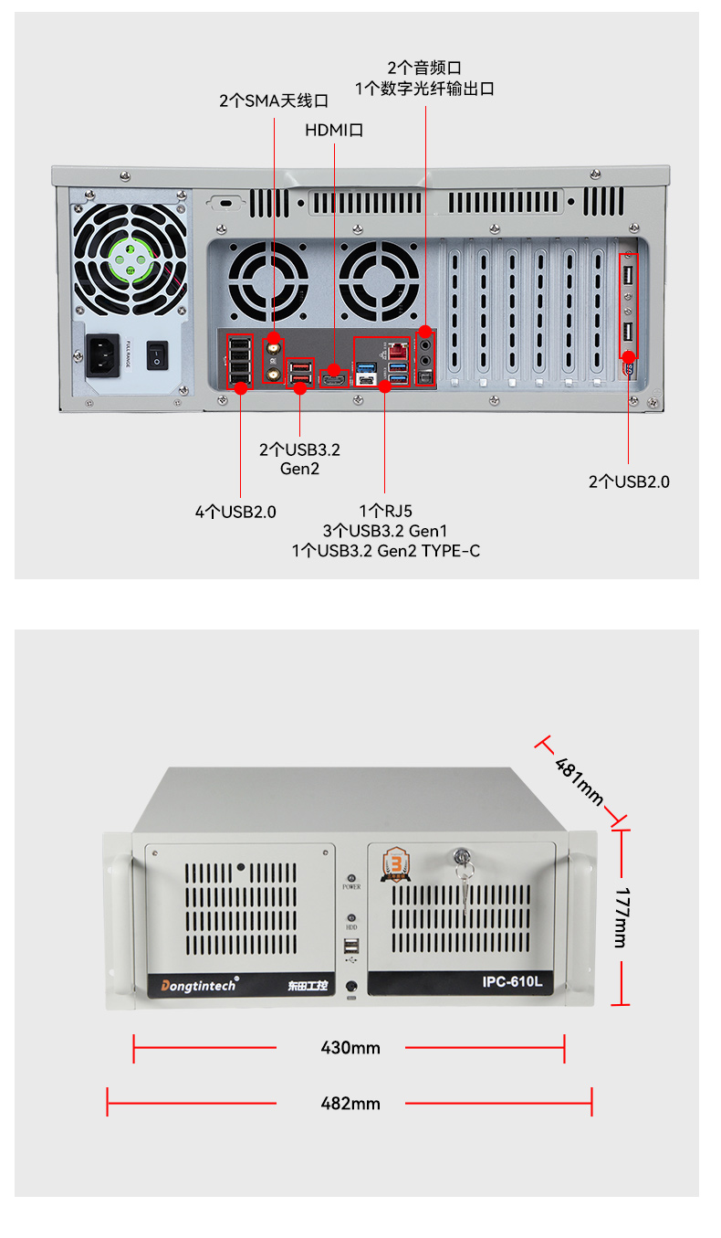 酷睿13代工控机,高性能工业电脑,DT-610L-IZ790MA.jpg