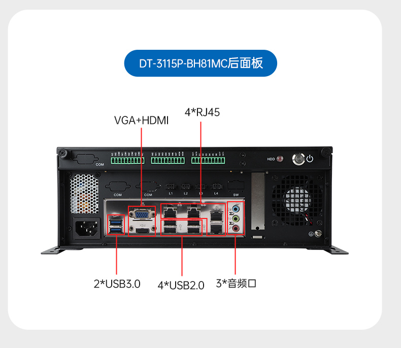 东田桌面式工控机,AOI自动光学检测工业主机电脑,DT-3115P-BH110MC .jpg