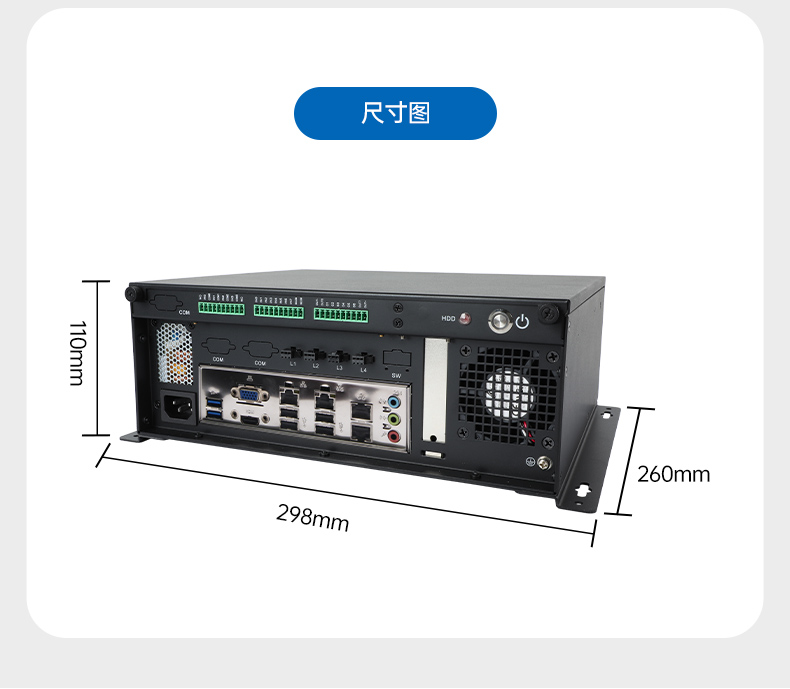 东田桌面式工控机,AOI自动光学检测工业主机电脑,DT-3115P-BH110MC .jpg