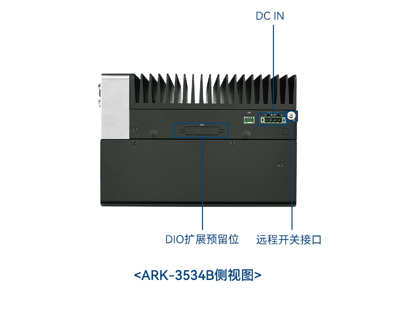 研華科技工控机,车载嵌入式工控主机,ARK-3534B.jpg