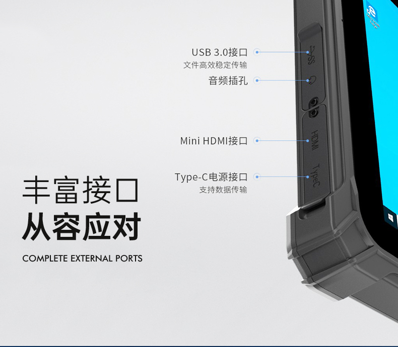 10英寸平板加固平板,IP65三防平板电脑推荐厂家,DTZ-I1002E-5100.jpg