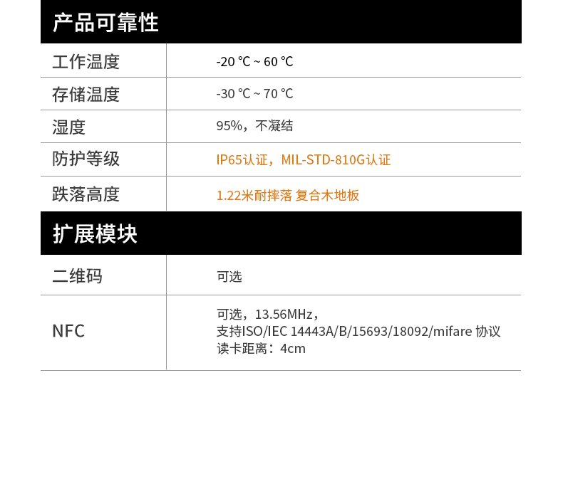 10英寸平板加固平板,IP65三防平板电脑推荐厂家,DTZ-I1002E-5100.jpg