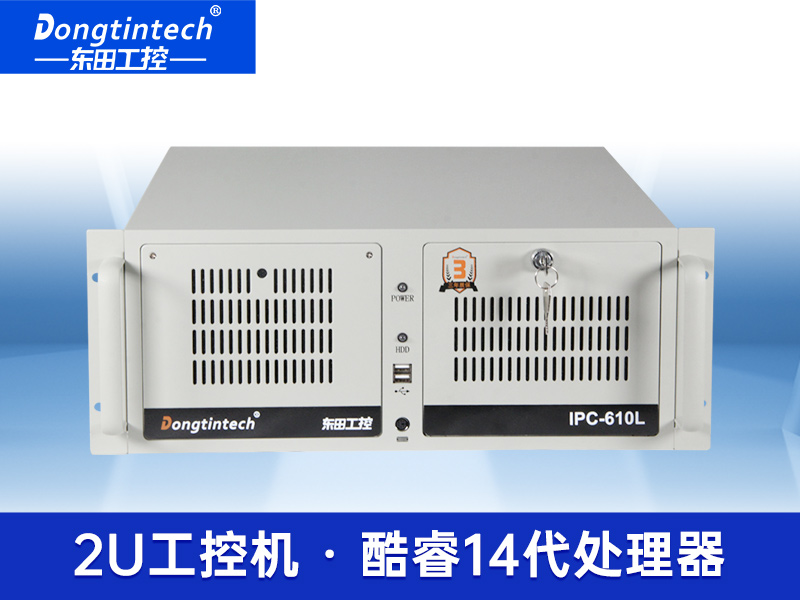 酷睿13代工控机|高性能工业电脑|DT-610L-IZ790MA