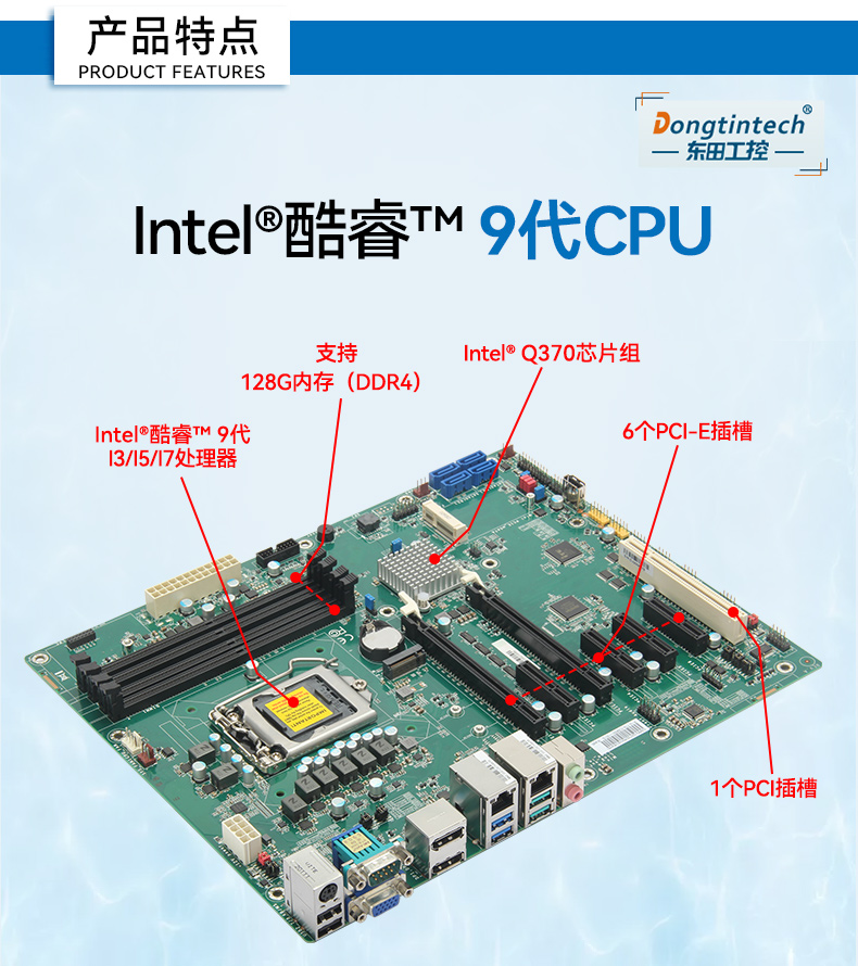 酷睿9代4U工控机,机器视觉主机,冗余电源,DT-610L-ZQ370MAV2.jpg