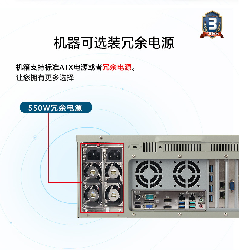 酷睿9代4U工控机,机器视觉主机,冗余电源,DT-610L-ZQ370MAV2.jpg