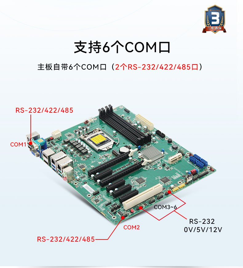 酷睿9代4U工控机,机器视觉主机,冗余电源,DT-610L-ZQ370MAV2.jpg