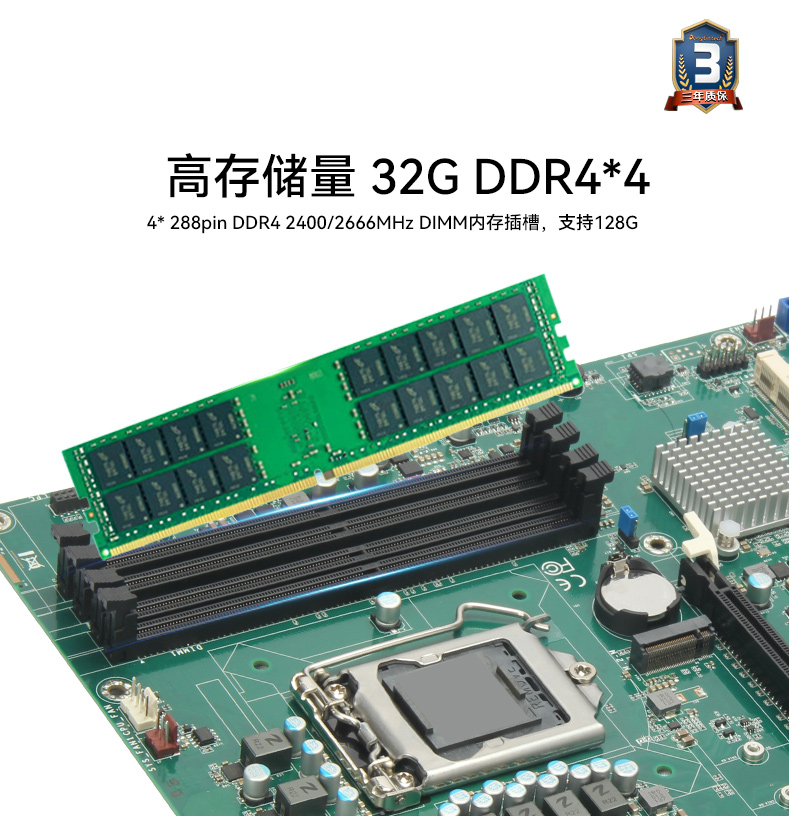 酷睿9代4U工控机,机器视觉主机,冗余电源,DT-610L-ZQ370MAV2.jpg