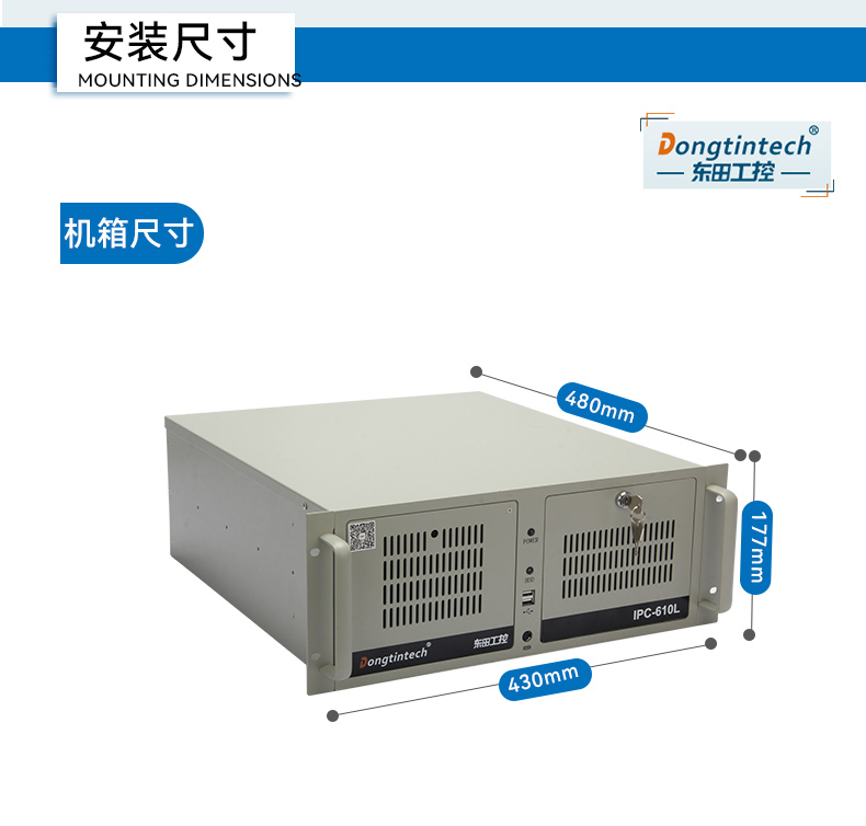 酷睿9代4U工控机,机器视觉主机,冗余电源,DT-610L-ZQ370MAV2.jpg