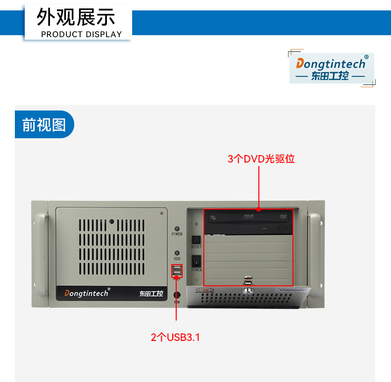 酷睿9代4U工控机,机器视觉主机,冗余电源,DT-610L-ZQ370MAV2.jpg