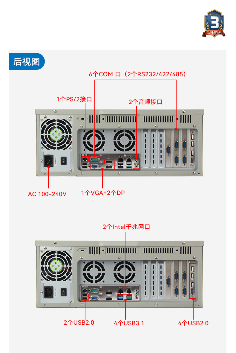 酷睿9代4U工控机,机器视觉主机,冗余电源,DT-610L-ZQ370MAV2.jpg