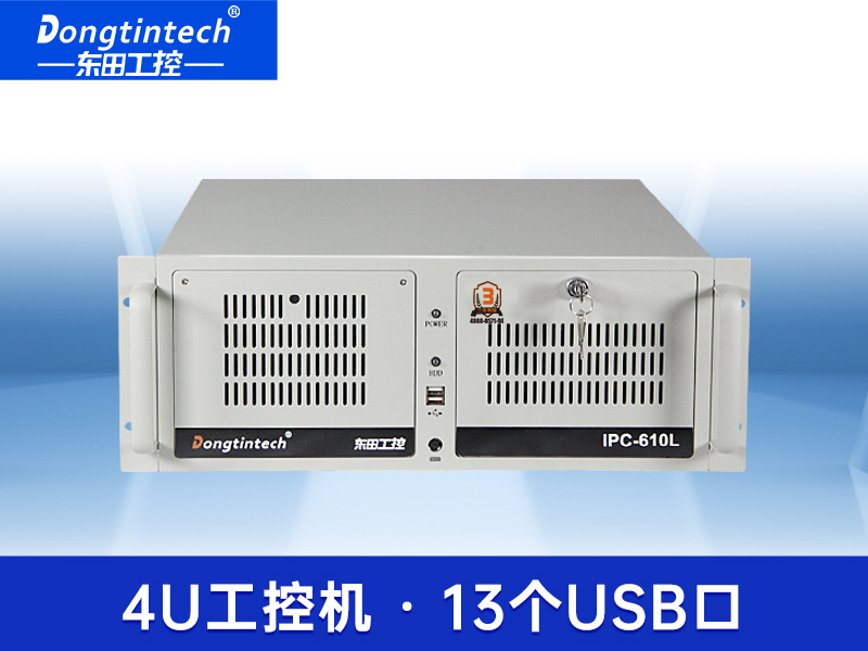 酷睿9代4U工控机|机器视觉主机|冗余电源|DT-610L-ZQ370MAV2