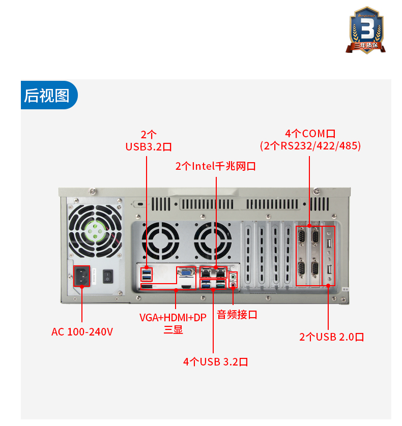 酷睿10代工控机,Ubuntu系统工业主机厂家,DT-610L-ZQ470MB.jpg