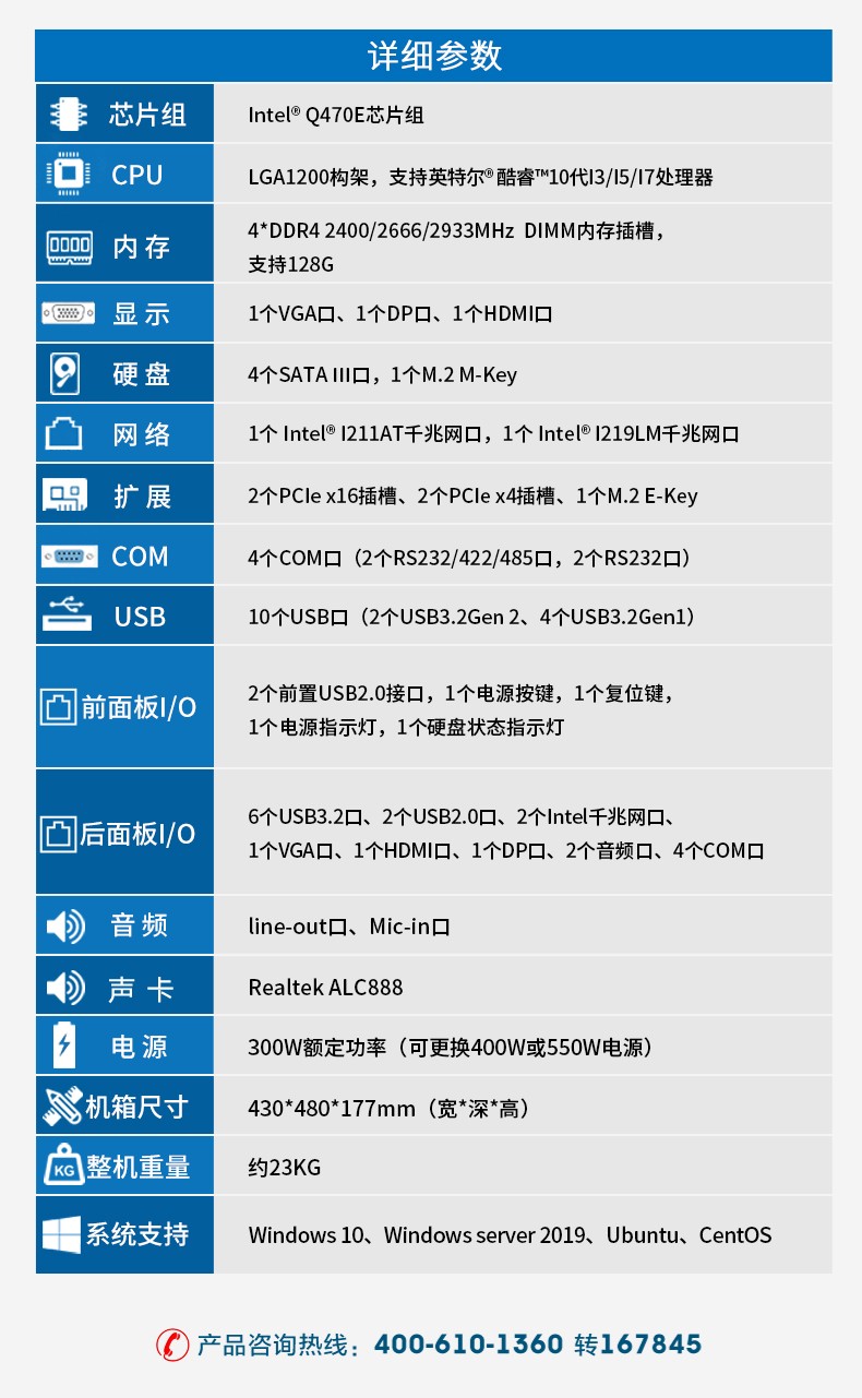 酷睿10代工控机,Ubuntu系统工业主机厂家,DT-610L-ZQ470MB.jpg