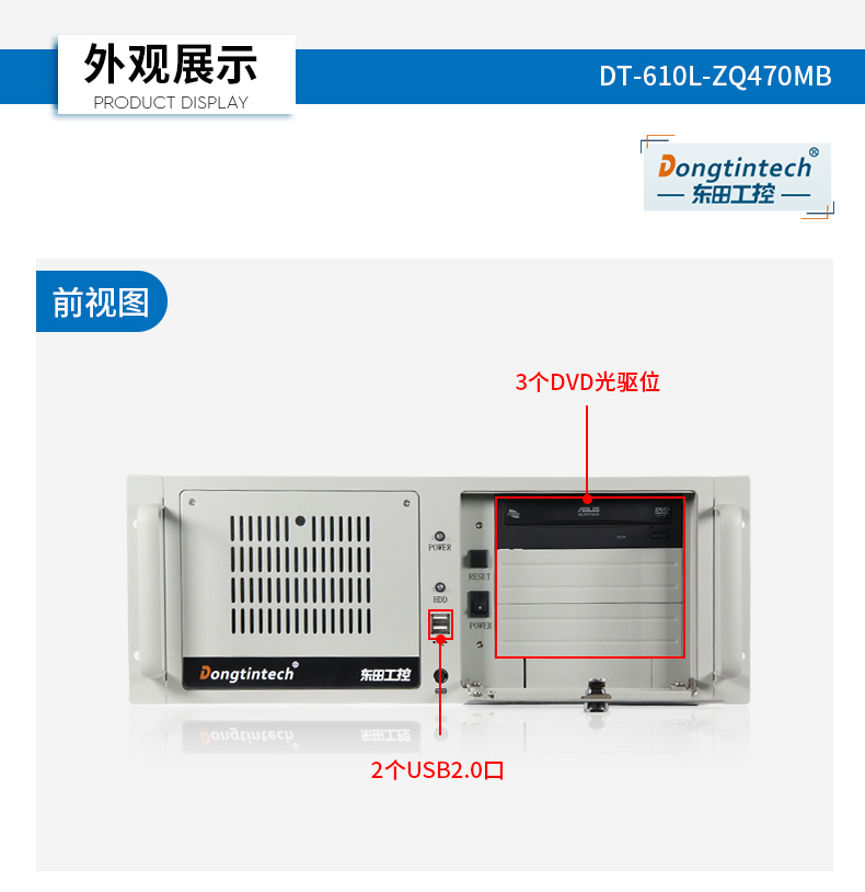 酷睿10代工控机,Ubuntu系统工业主机厂家,DT-610L-ZQ470MB.jpg