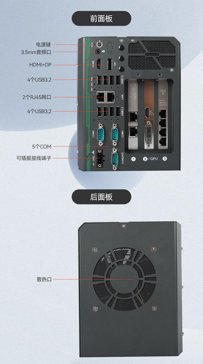 高性能嵌入式工控主机,Ubuntu系统工业电脑,DTB-3312-Q670E.jpg