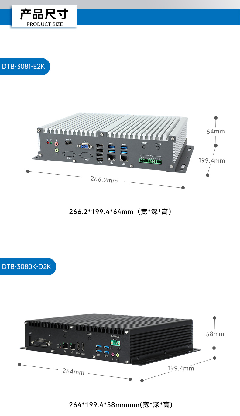 国产嵌入式工控机.jpg