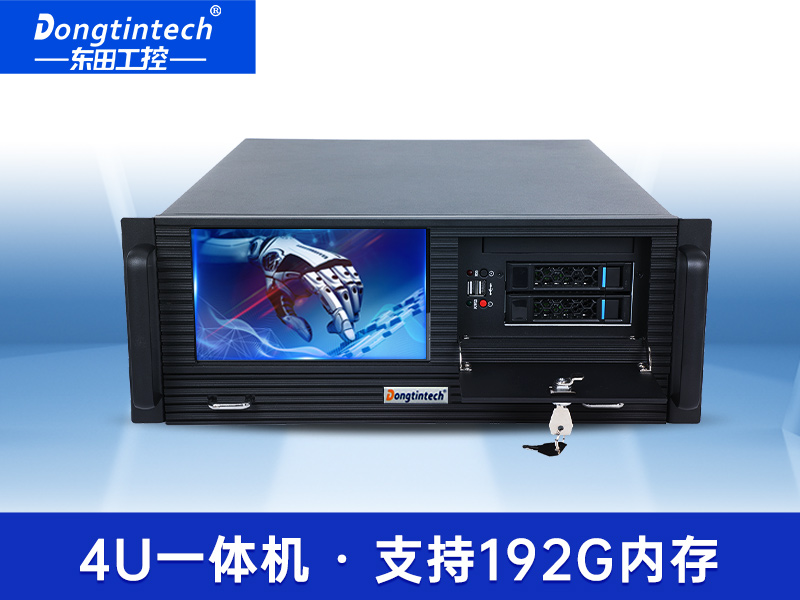 至强4u工控一体机|工业一体机厂家|DT-4000-ZC621MA