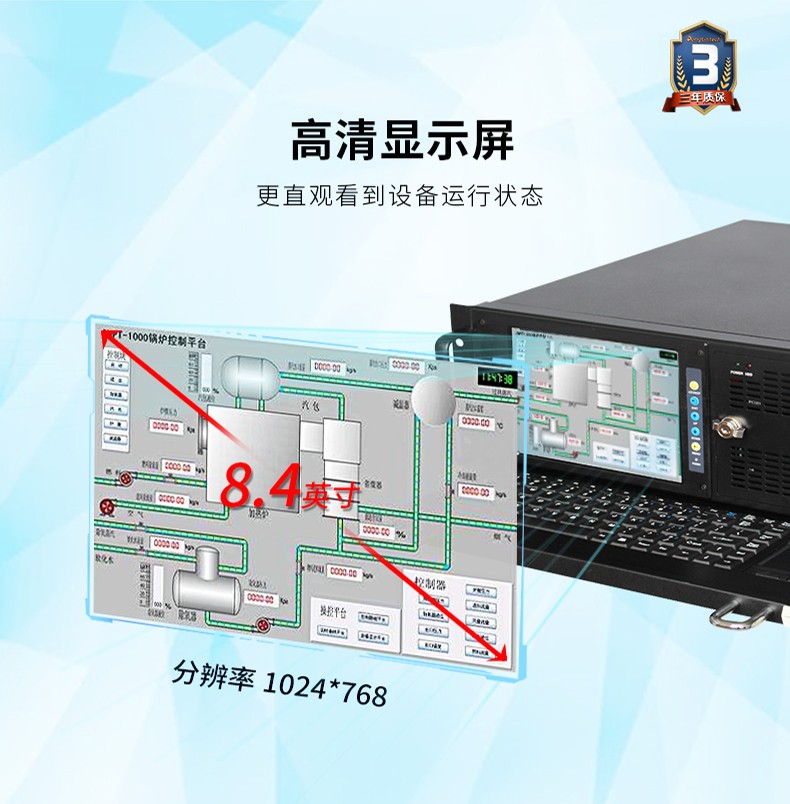 酷睿9代4U触控一体机,工控一体机厂家,DT-4100-ZQ370MAV2.jpg