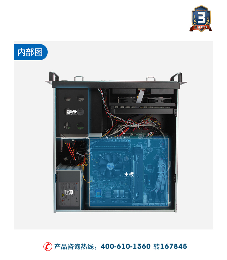 酷睿9代4U触控一体机,工控一体机厂家,DT-4100-ZQ370MAV2.jpg