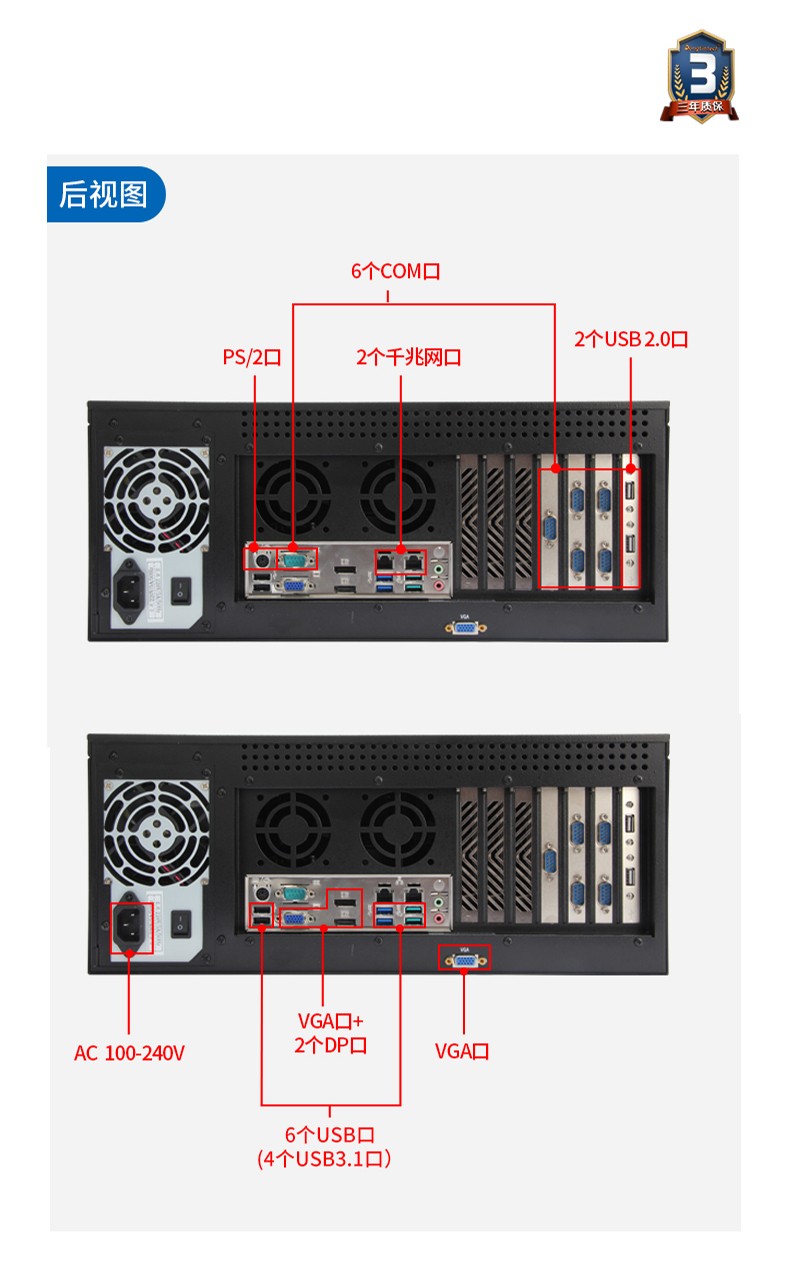 酷睿9代4U触控一体机,工控一体机厂家,DT-4100-ZQ370MAV2.jpg