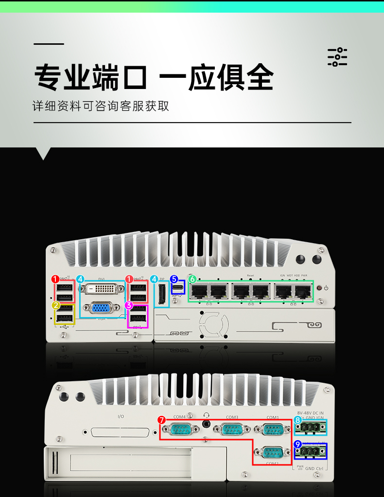 酷睿12代嵌入式工控机,自动驾驶探测工业主机,DTB-3116-Q670E.jpg