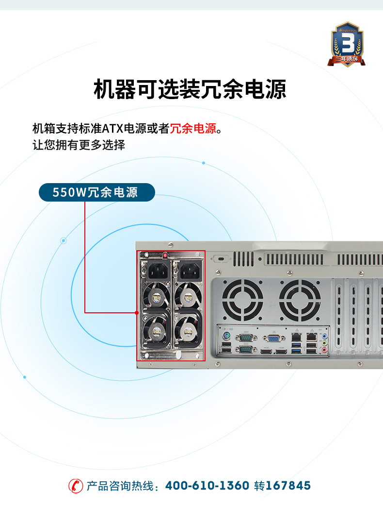 酷睿4代低功耗工业主机,冗余电源工控机,DT-610L-JH81MA.jpg