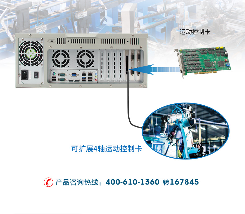 酷睿4代低功耗工业主机,冗余电源工控机,DT-610L-JH81MA.jpg