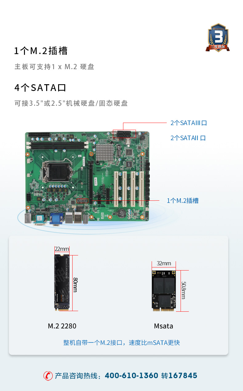 酷睿4代低功耗工业主机,冗余电源工控机,DT-610L-JH81MA.jpg